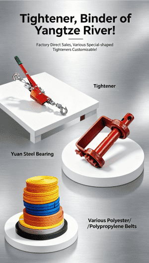 Tightener binder brochure